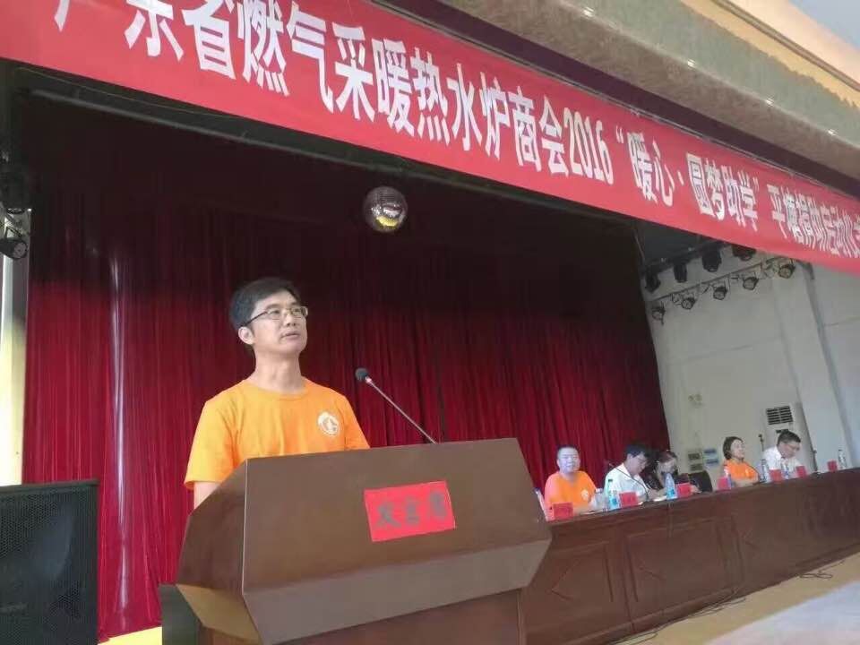 暖心-圓夢(mèng)助學(xué)，海頓在行動(dòng)