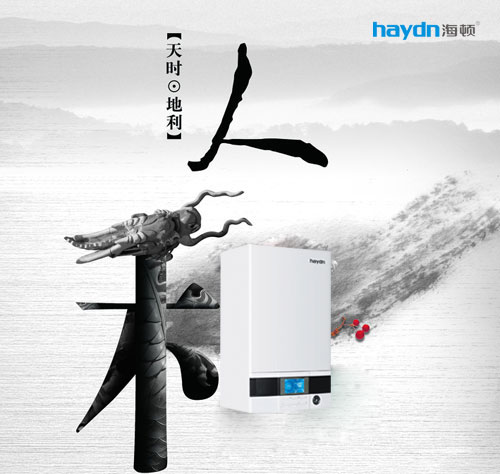 民族壁掛爐5強(qiáng)品牌攜手入鄂，盡占天時(shí)地利人和