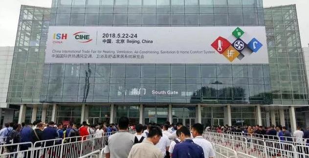 海頓驚艷亮相2018中國(guó)暖通展