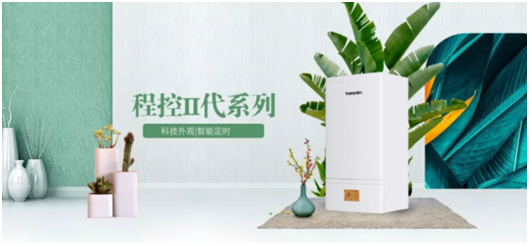 壁掛爐選冷凝的，還是普通的？看完秒懂！