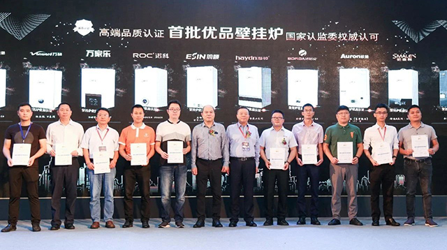 海頓智愛系列榮獲首批&ldquo;優(yōu)品壁掛爐&rdquo;認(rèn)證，彰顯新國貨實(shí)力