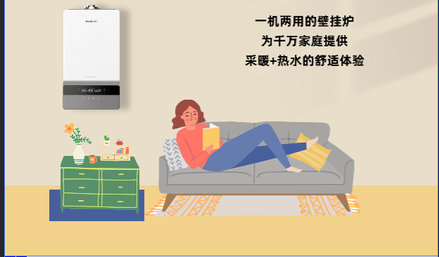 解決用戶&ldquo;痛點(diǎn)&rdquo;，暢享溫暖生活